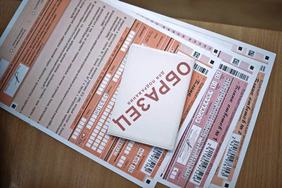 Образец контрольных измерительных материалов