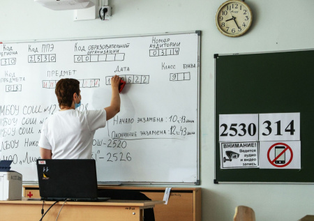 Депутат предложил расширить перечень регионов с особым порядком сдачи ЕГЭ