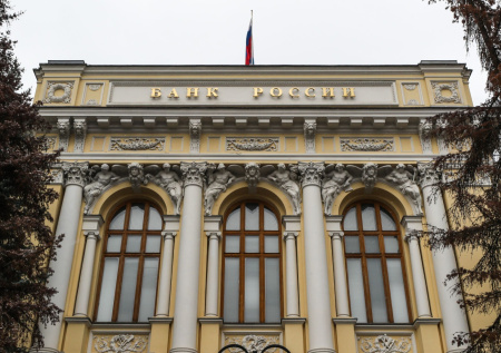 В Госдуме рассказали, при какой ставке ЦБ РФ возможен рост экономики