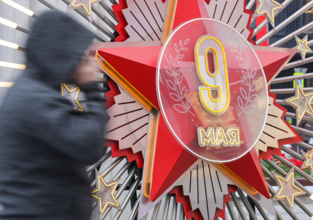 Стало известно, какая погода будет в Москве на День Победы