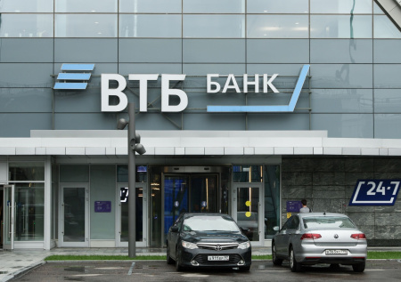 ВТБ завершил присоединение Почта Банка