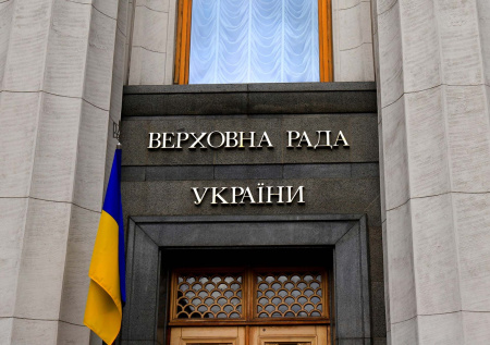 В Раде раскрыли новые подробности дела Миндича