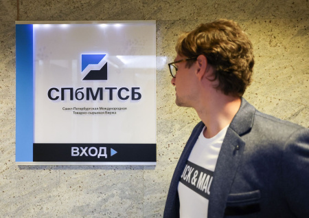 Петербургская биржа приостановила торги