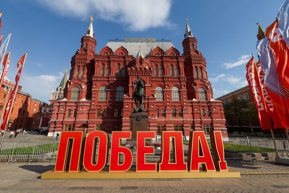 Оформление к празднованию Дня Победы на Манежной площади в Москве