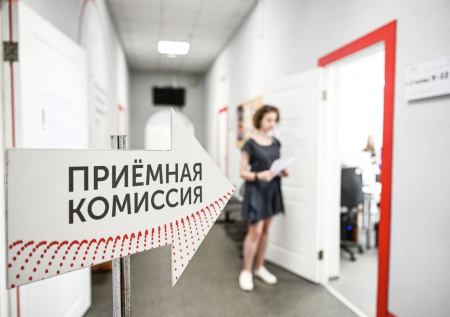 В Совфеде рассказали, как будет проходить приемная кампания в 2026 году