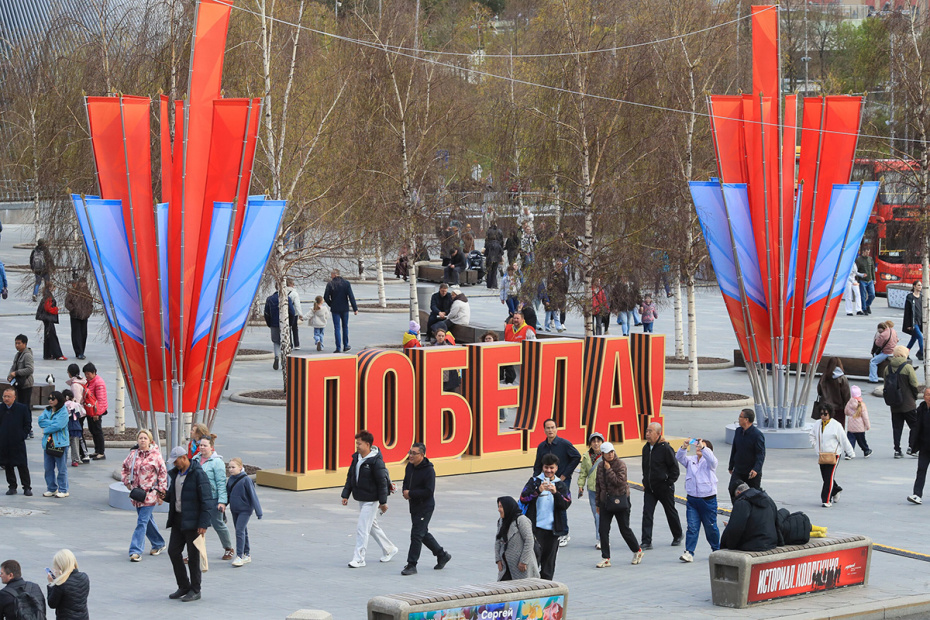 Оформление к празднованию Дня Победы в парке Зарядье в Москве