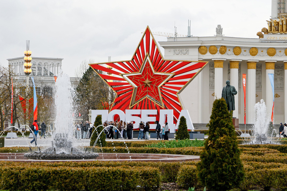 Оформление к празднованию Дня Победы на ВДНХ в Москве