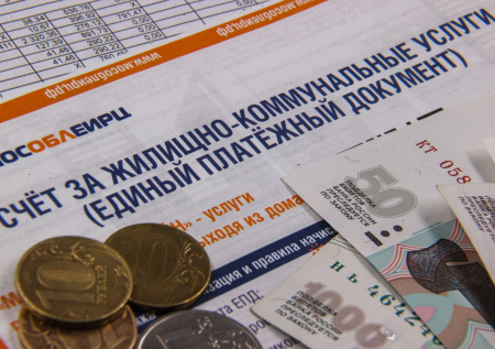 Эксперт ЖКХ назвал способ сделать квитанции на оплату ЖКУ понятнее