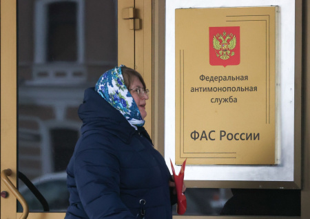 ФАС предостерегла экспертов от прогнозирования роста цен в СМИ