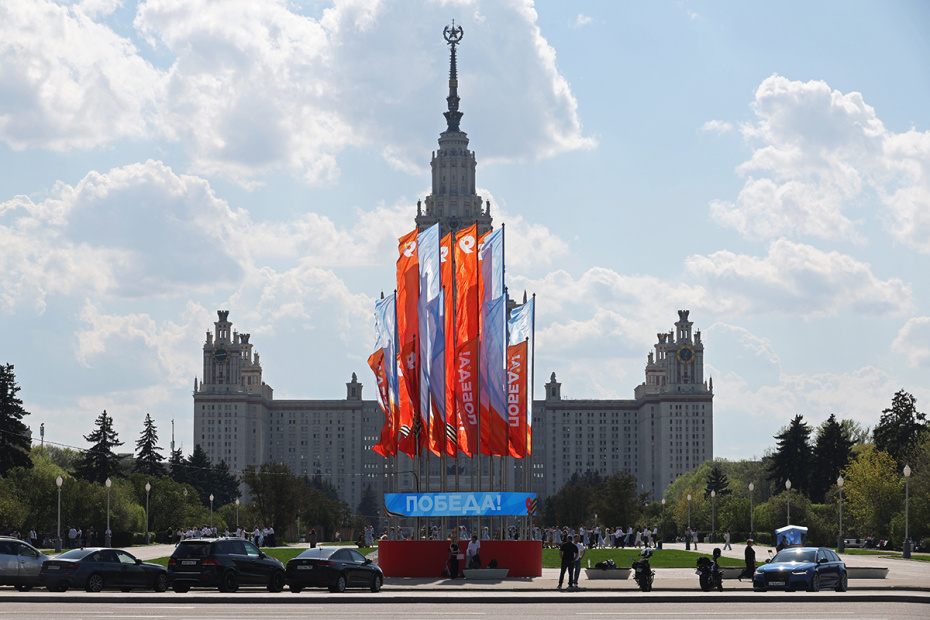 Оформление к празднованию Дня Победы у здания МГУ в Москве