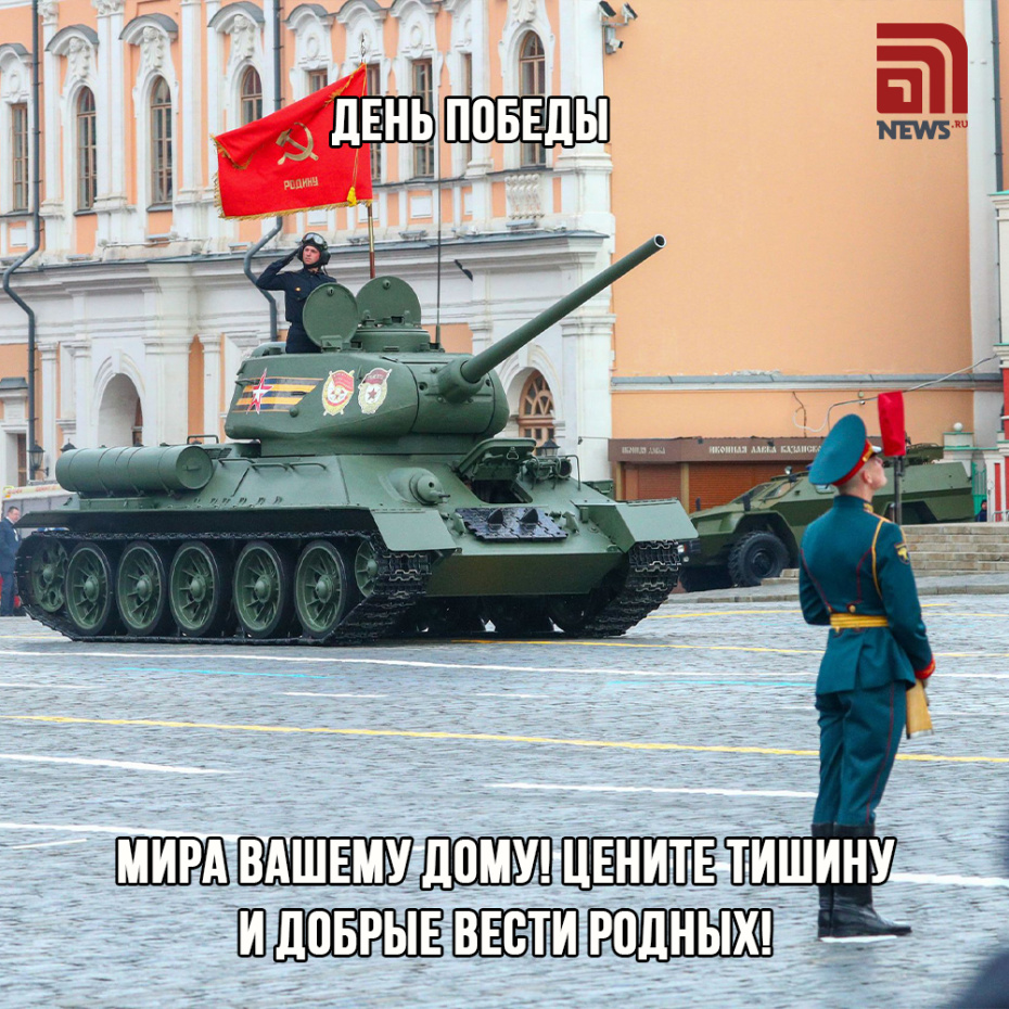 Бесплатные открытки для коллег ко Дню Победы