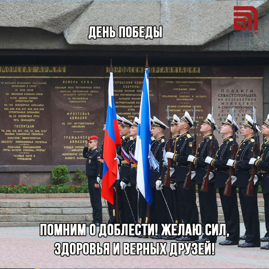 Картинки для мессенджеров с Днем Великой Победы