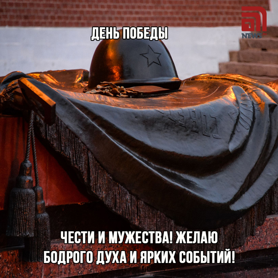 Бесплатные открытки для коллег ко Дню Победы