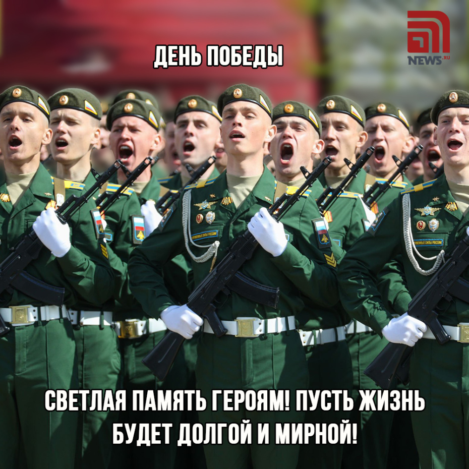 Бесплатные картинки для коллег к 9 Мая