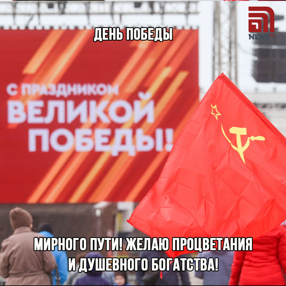 Отправить открытки с Днем Победы друзьям бесплатно