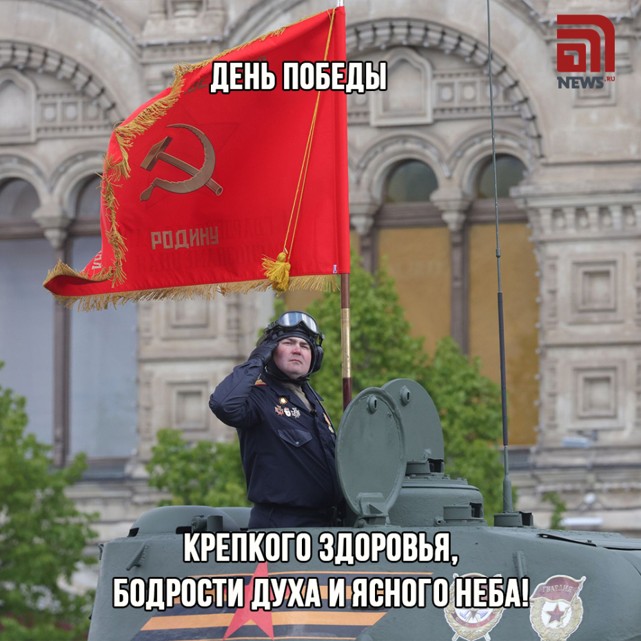 Открытки для мессенджеров с Днем Великой Победы