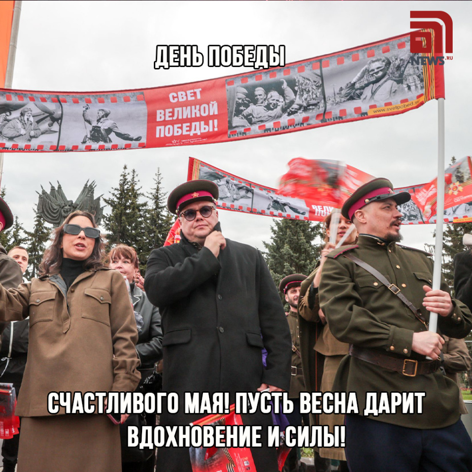 Поздравить друзей с 9 Мая картинкой