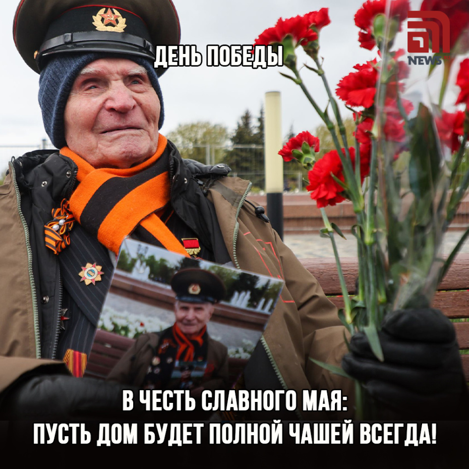 Скачать открытки с Днем Победы бесплатно