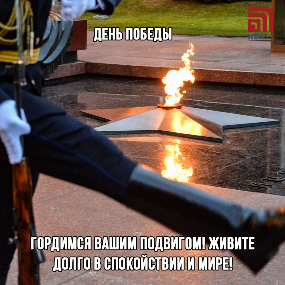 Скачать открытки с Днем Победы бесплатно
