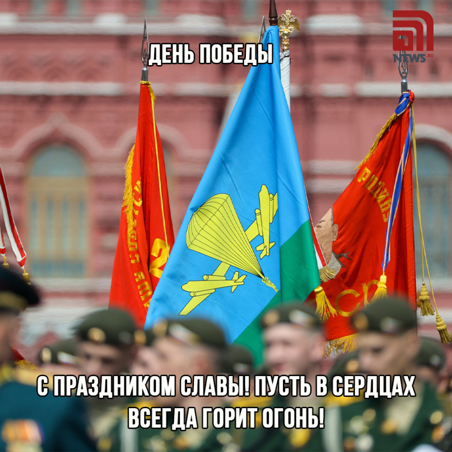 Картинки для мессенджеров к 9 Мая