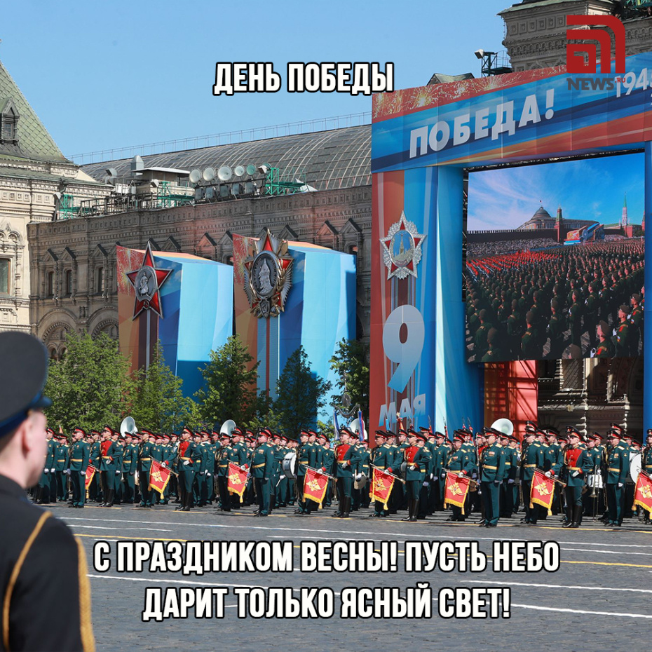 Скачать картинку бесплатно и поздравить с 9 Мая