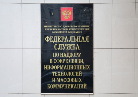 В РКН объяснили, почему портал «ЯПлакалъ» не внесен в реестр запрещенных