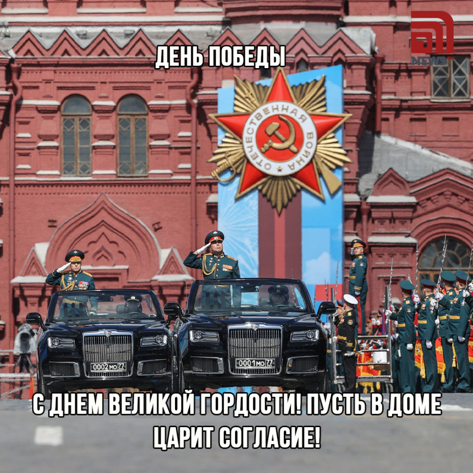Отправить открытки с Днем Победы друзьям бесплатно