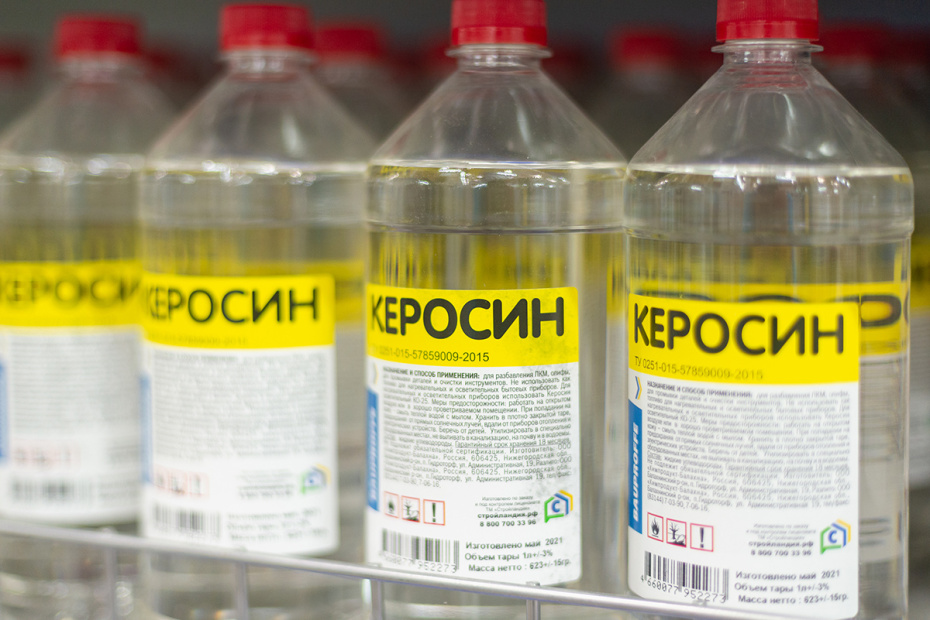 Не глотать: керосин, скипидар от рака