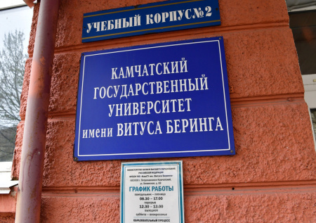 На Камчатке создали необычный арт-объект в преддверии Дня Победы