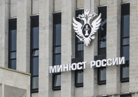 Минюст признал иноагентом Эпштейна