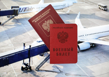 Россиянам напомнили, как подготовиться к выезду с ребенком за границу