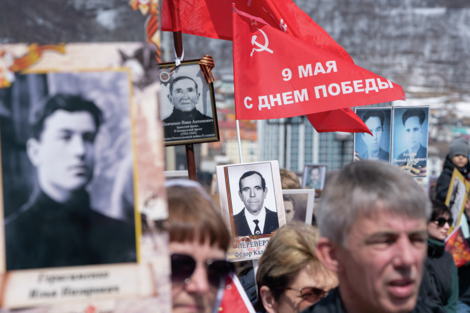 Участники акции ‭«Бессмертный полк», посвященной 81-й годовщине Победы в Великой Отечественной войне, в Петропавловске-Камчатском
