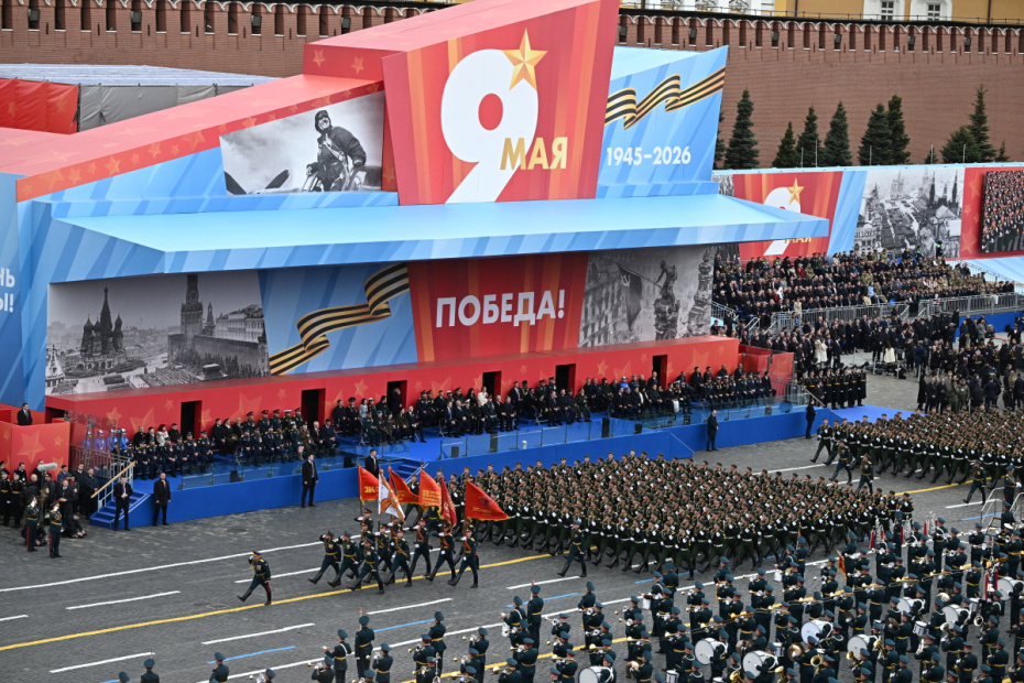 Военный парад в Москве в честь 81-й годовщины победы в Великой Отечественной войне