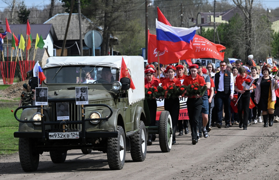 Шествие ‭«Бессмертного полка» в День Победы в Великой Отечественной войне в селе Большие сыры в Балахтинско-Новоселовском округе Красноярского края