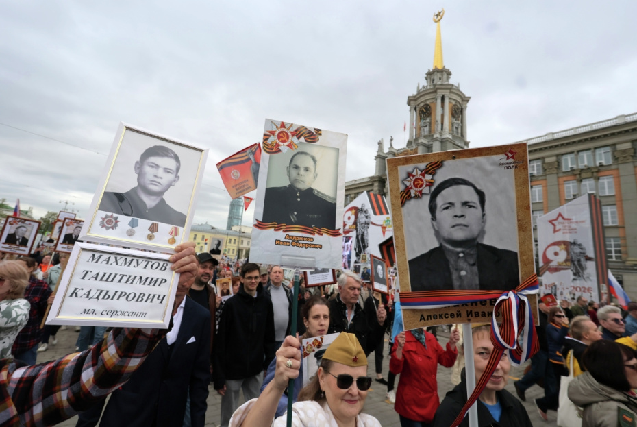 Участники акции ‭«Бессмертный полк», посвященной 81-й годовщине Победы в Великой Отечественной войне, в Екатеринбурге