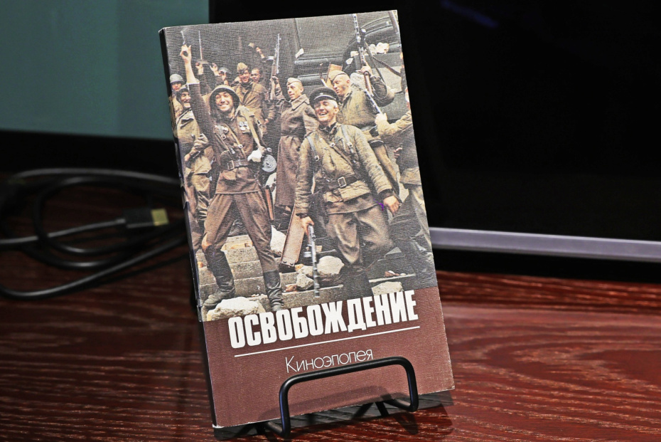 Экспонаты на открытии мемориального кабинета экс-председателя правления СПР писателя-фронтовика Юрия Бондарева в штаб-квартире Союза писателей России