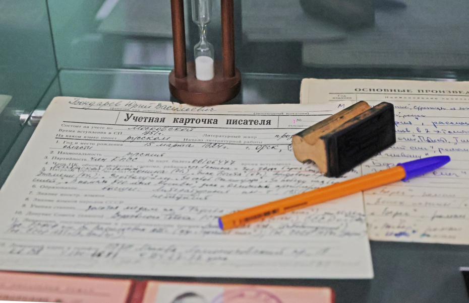 Экспонаты на открытии мемориального кабинета экс-председателя правления СПР писателя-фронтовика Юрия Бондарева в штаб-квартире Союза писателей России