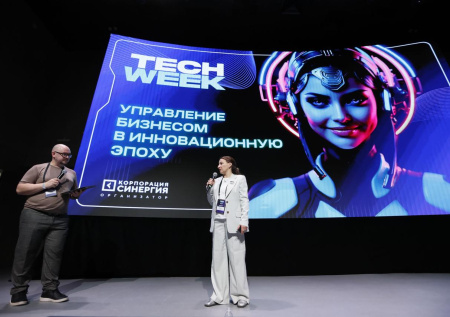 Юбилейная конференция TECH WEEK 2026 пройдет в Москве