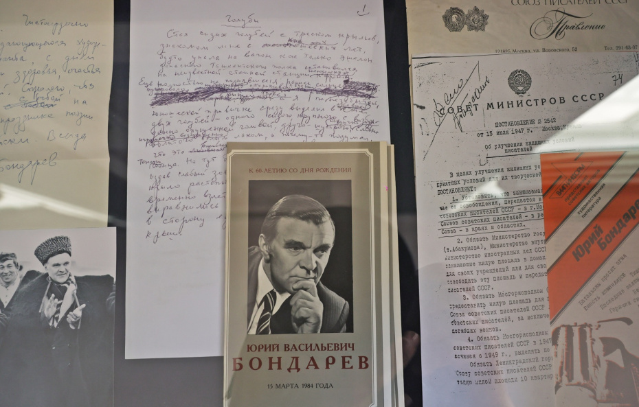 Экспонаты на открытии мемориального кабинета экс-председателя правления СПР писателя-фронтовика Юрия Бондарева в штаб-квартире Союза писателей России