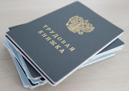 Кадровый эксперт рассказала, когда выгоднее увольняться