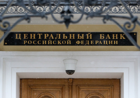 ЦБ России принял важное решение по доллару и евро перед выходными