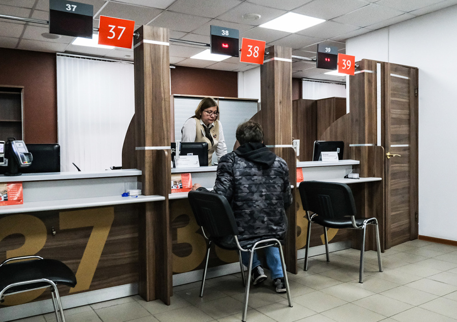 Посетители в многофункциональном центре (МФЦ) предоставления госуслуг «Мои документы»