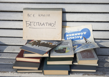 Буккроссинг и шеринг: как организовать бесплатный обмен книгами и вещами