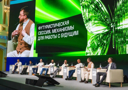Завершился третий день конференции ЦИПР-2026