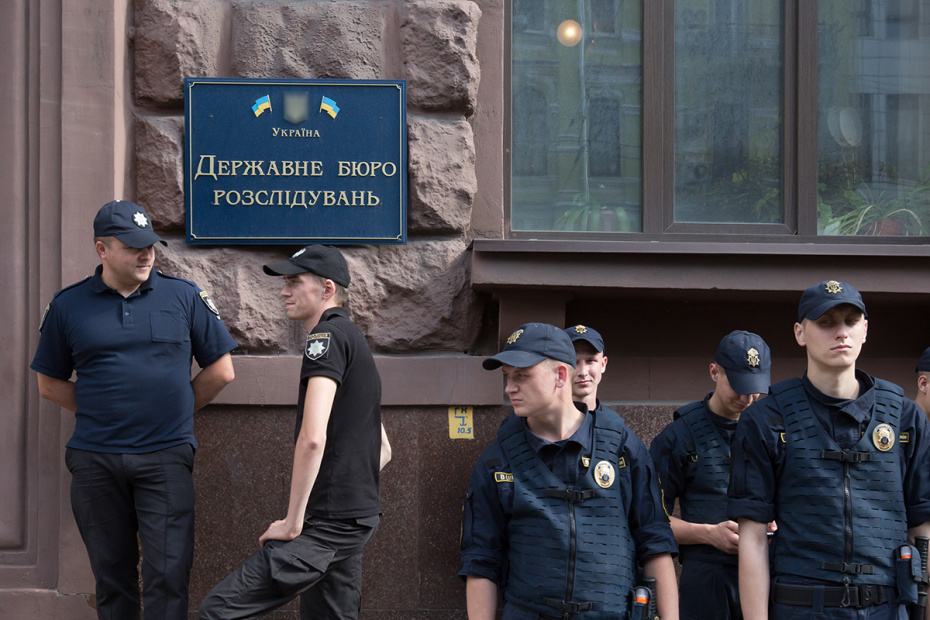 Сотрудники полиции возле здания Государственного бюро расследований Украины в Киеве