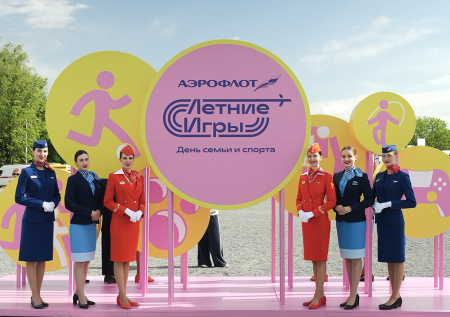 В Москве прошли II Летние игры Группы «Аэрофлот»