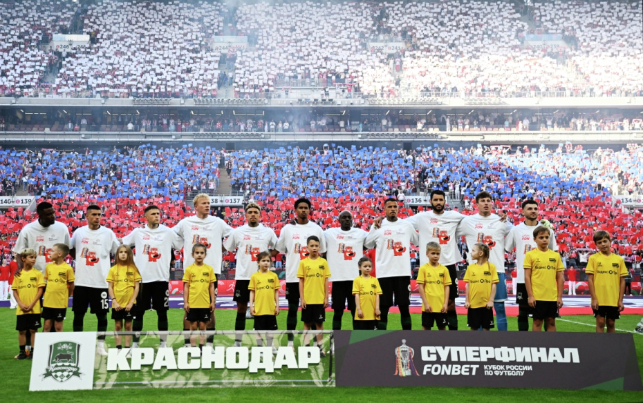 Игроки «Краснодара» перед началом матча суперфинала Кубка России по футболу в Москве