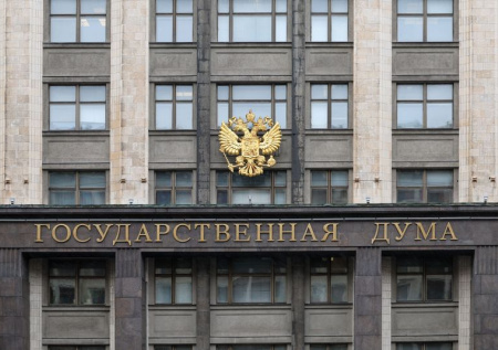 Госдума заявила о важном изменении в миграционном законодательстве
