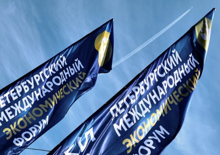 Путин указал на международную значимость ПМЭФ