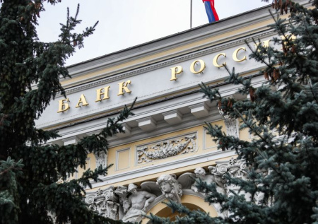 Суд поставил точку в споре ЦБ России и Euroclear